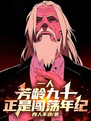 芳龄二十是什么意思