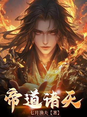 天武灵尊