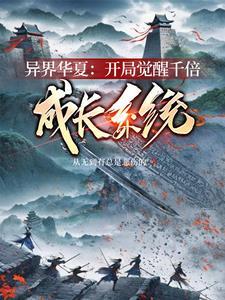 开局成为民国少帅