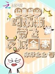 穿越成大魔王的