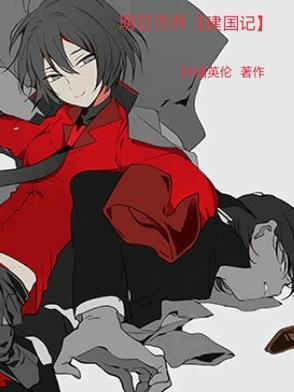 明日方舟台服