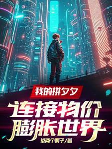 手机壳要多少钱