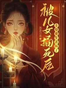 女儿被杀母亲重出江湖什么电影
