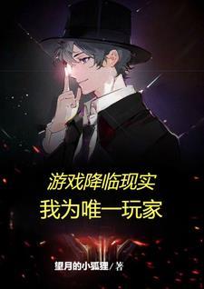 亿点点的梗出自哪里