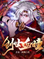 创世可以继承什么武器