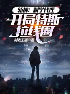 科科不是科科抖音原创
