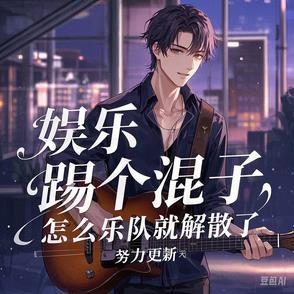 退队意味着什么