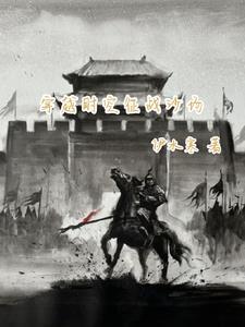 穿越时空战争电影