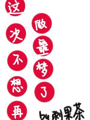 心情说说