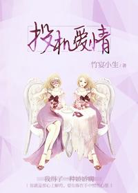 投机百科