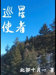 卫星软件