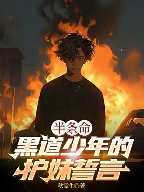 半条命的主角是谁