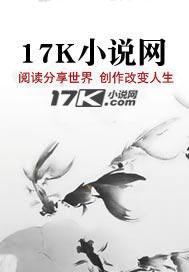 血剑天涯免费阅读