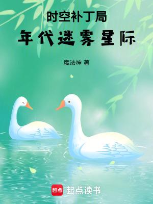 快穿种田文无cp