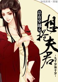 总有穿书女配想逆袭