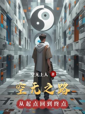 空无之钥升级材料路线