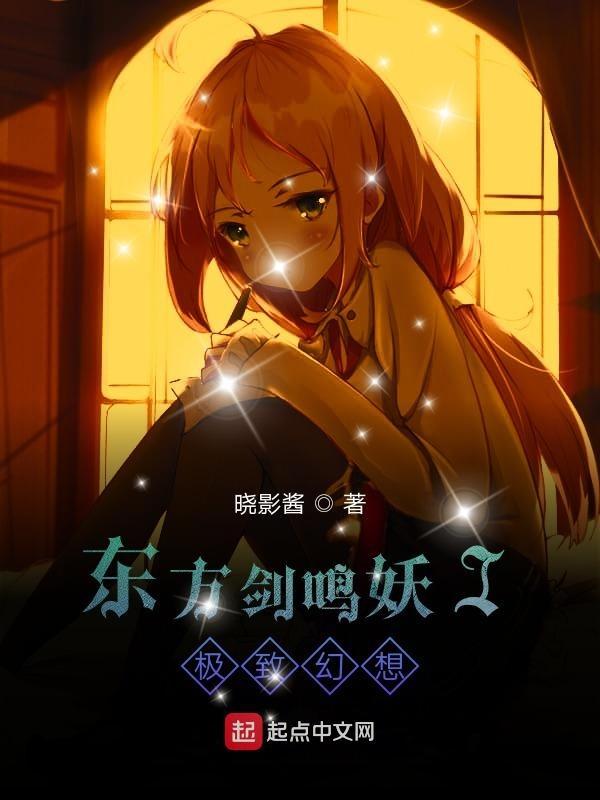 东方剑杰