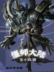 偃师大专