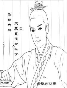 刚到大明天幕直播就来了全文阅读
