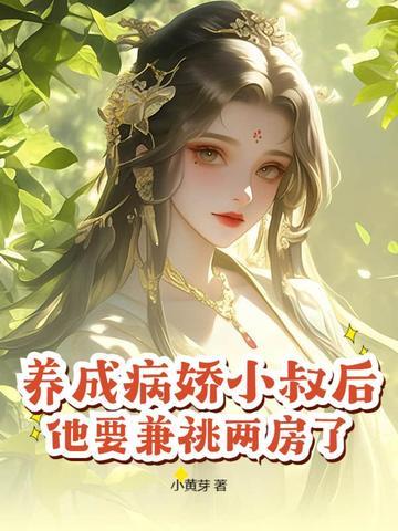 重生之小寡妇也有春天