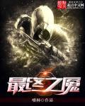最终之日