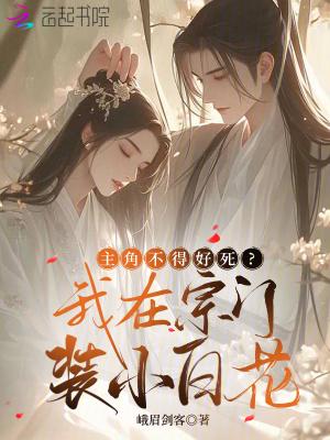 在宗门修仙的