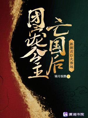 团宠小公主