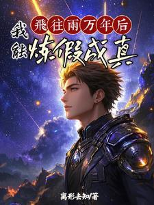 百日筑基完成后怎么修炼