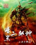 暗黑2四神什么意思