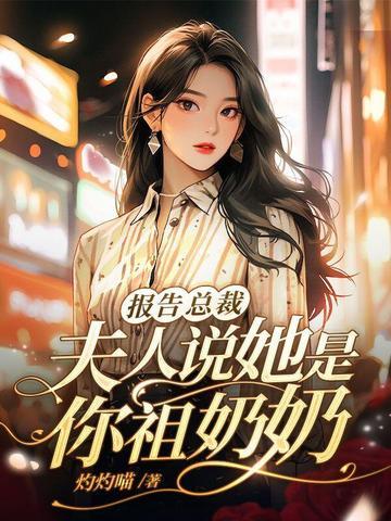 他大怒让全国