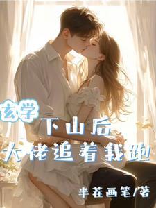 九爷的小甜心