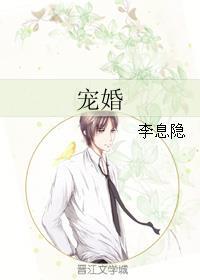 宠婚蜜恋在八零