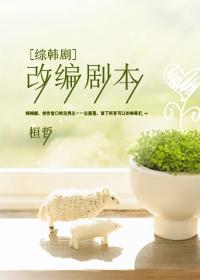 [综影