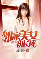 邻家有初长成短剧