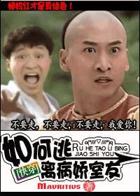 我室友生病了