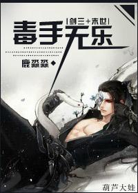 剑三毒瘤玩家