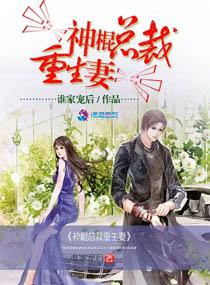 神棍老婆要亲亲