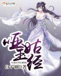 哑姑是什么