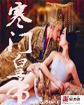 寒门帝尊无弹窗