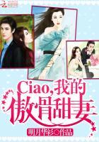 攻妻不备漫画六