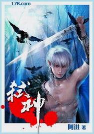 弑神枪和诛仙剑哪个厉害