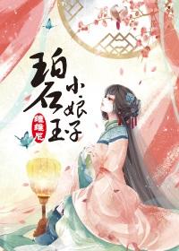 小碧玉图片