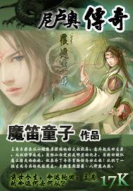 尼奥在哪里刷