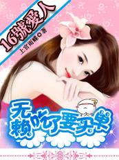 落跑新娘入怀免费阅读