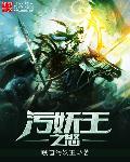 巫妖王之怒采矿攻略1-450