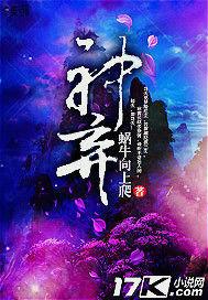 神弃遗迹梦境之书完美通关
