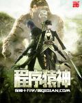 程序猿是什么人物