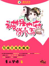 跟阎王要个人的是什么