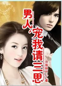 为爱而伤