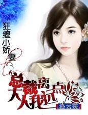 腹黑总裁大人难伺候
